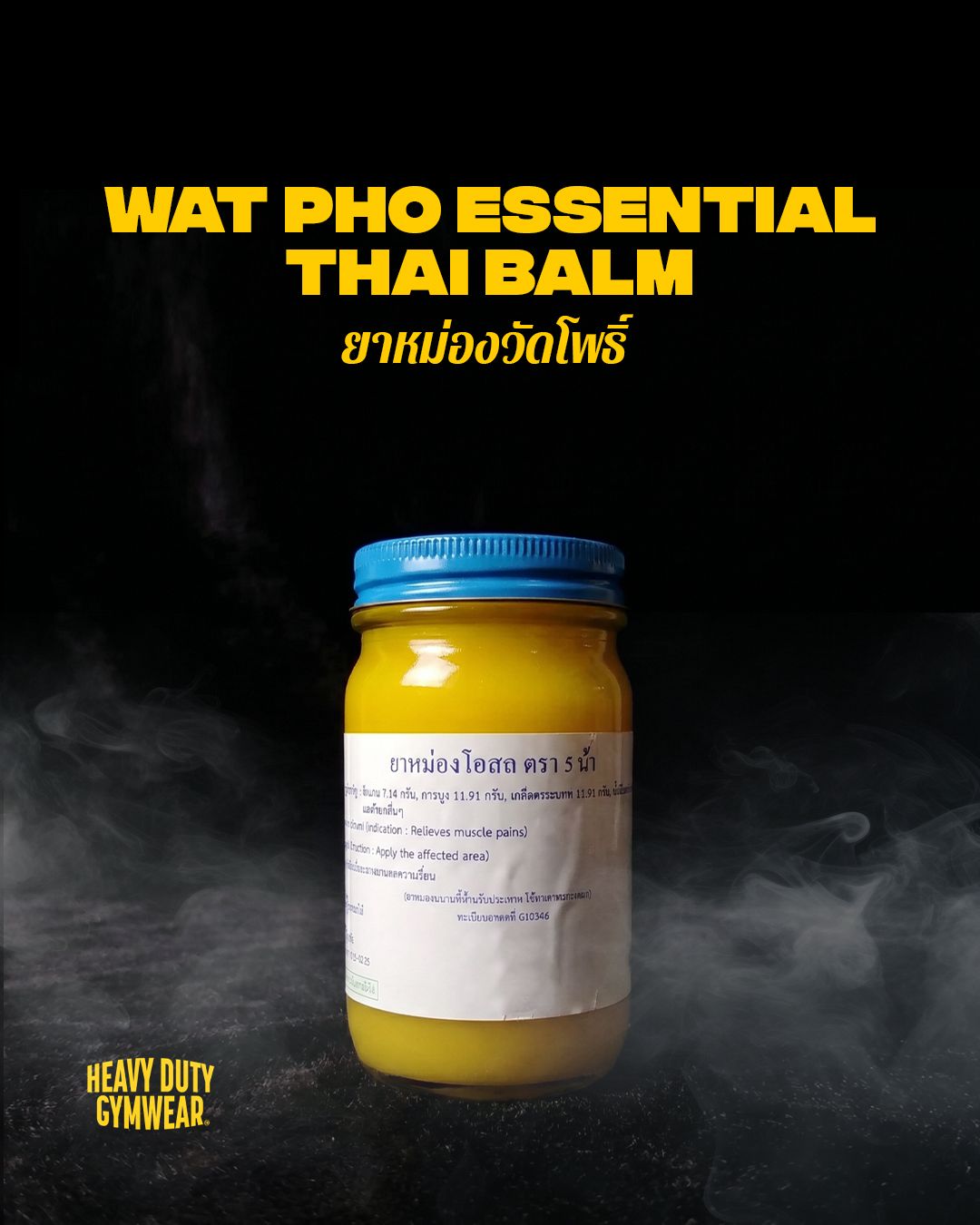 WAT PHO (Thai Balm) Thai import